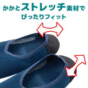 UCHI-COLLE ウチコレ 快適スリッポン...の詳細画像4