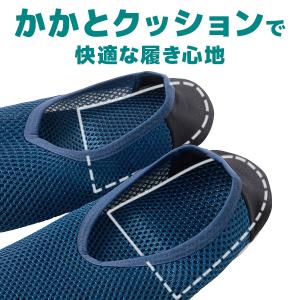 UCHI-COLLE ウチコレ 快適スリッポン...の詳細画像5