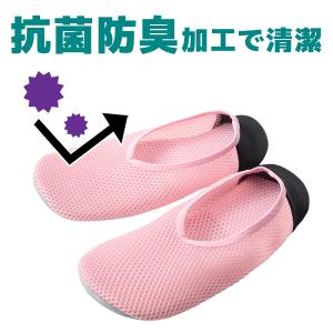 UCHI-COLLE ウチコレ 快適スリッポン...の詳細画像1
