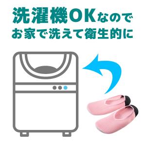 UCHI-COLLE ウチコレ 快適スリッポン...の詳細画像2