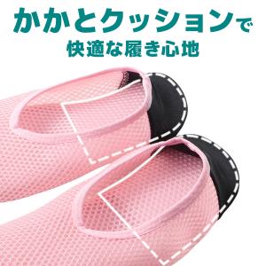 UCHI-COLLE ウチコレ 快適スリッポン...の詳細画像5