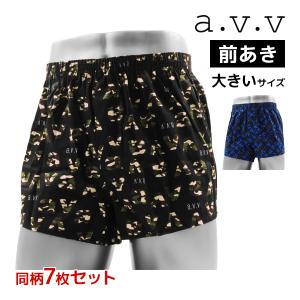 同柄7枚セット a.v.v アーヴェヴェ 前あき トランクス 3Lサイズ 4Lサイズ 紳士 男性 アズ as｜mote