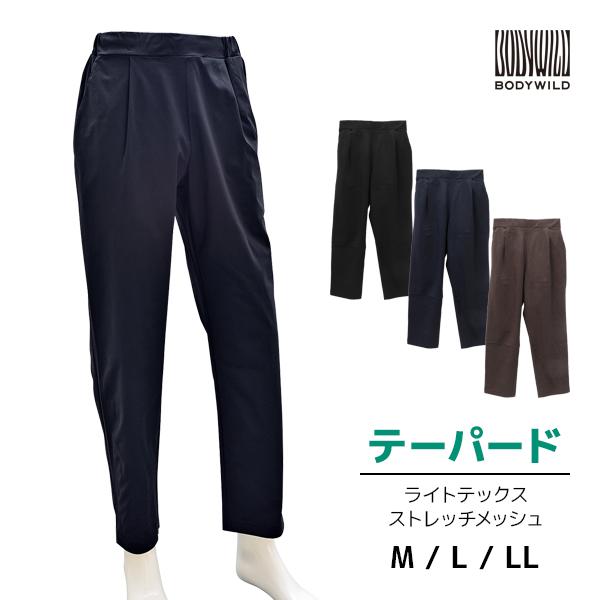BODYWILD ボディワイルド テーパードパンツ ライトテックストレッチ メッシュ 男性 グンゼ ...