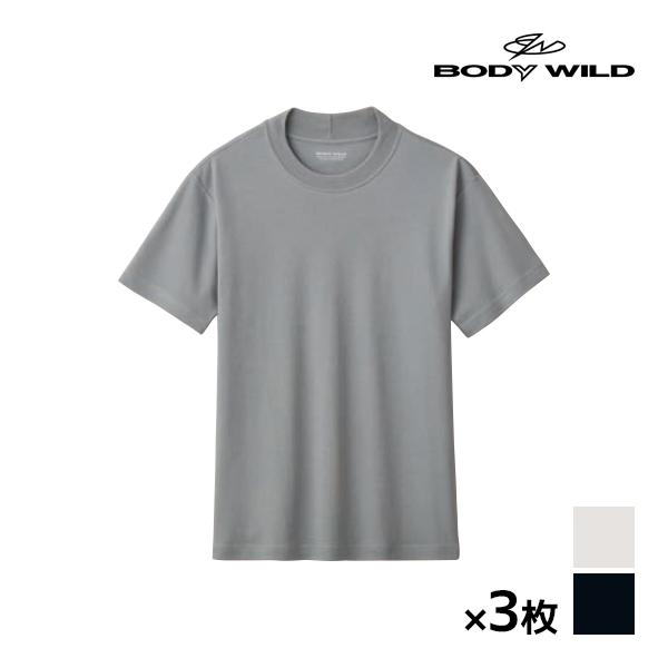 同色3枚セット BODYWILD ボディワイルド ジャケット対応 クルーネックTシャツ 半袖丸首 グ...