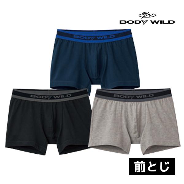 BODYWILD ボディワイルド ボクサーブリーフ ボクサー 前とじ 3枚組 グンゼ GUNZE