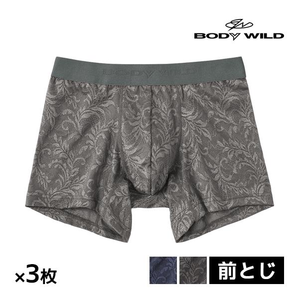 同色3枚セット BODYWILD ボディワイルド ボクサーブリーフ 前とじ パンツ グンゼ GUNZ...