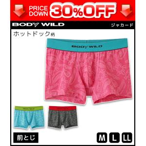 30%OFF BODYWILD ボディワイルド ボクサーブリーフ 前とじ グンゼ GUNZE ボクサーパンツ ボディーワイルド BODY WILD 訳あり