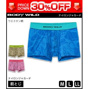 30%OFF BODYWILD ボディワイルド ボクサーブリーフ 前とじ グンゼ GUNZE ボクサーパンツ ボディーワイルド BODY WILD 訳あり