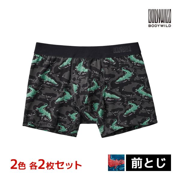 2色2枚ずつ 4枚セット BODYWILD ボディワイルド ボクサーパンツ 前とじ グンゼ GUNZ...