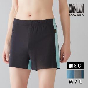 BODYWILD ボディワイルド フィットトランクス 前とじ 男性 メンズ グンゼ GUNZEの商品画像