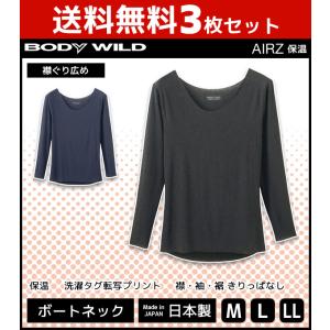 インナー 襟ぐり 広め メンズ メンズファッション の商品一覧 ファッション 通販 Yahoo ショッピング