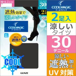 COOLMAGIC クールマジック シアータイツ 2足入 グンゼ 涼感