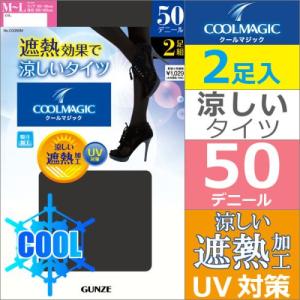 COOLMAGIC クールマジック シアータイツ 2足入 タイツ