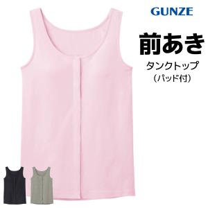 SELFEAR セルフェア 前開き パッド付き ...の商品画像