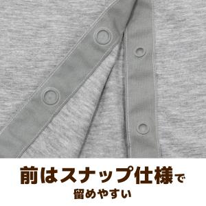 SELFEAR セルフェア 前開き パッド付き...の詳細画像1