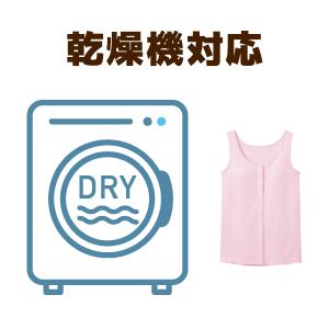 SELFEAR セルフェア 前開き パッド付き...の詳細画像2