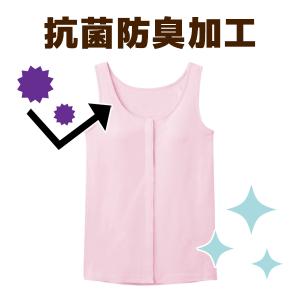 SELFEAR セルフェア 前開き パッド付き...の詳細画像3