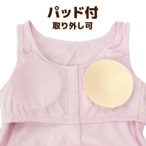 SELFEAR セルフェア 前開き パッド付き...の詳細画像5