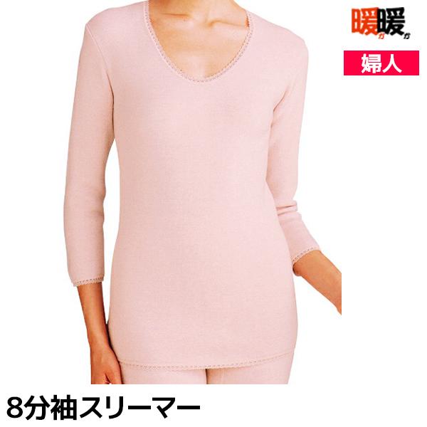 50%OFF 暖か暖か あったかあったか 8分袖スリーマー 日本製 婦人 セール SALE グンゼ ...