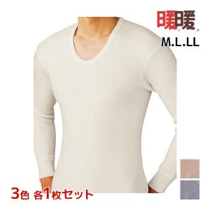 3色1枚ずつ 3枚セット 暖か暖か 長袖U首シャツ 日本製 メンズ グンゼ GUNZE｜mote