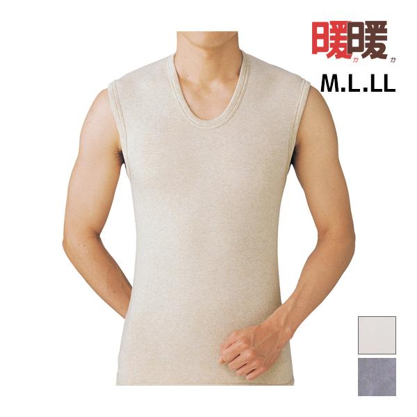 暖か暖か ベスト 日本製 メンズ グンゼ GUNZE