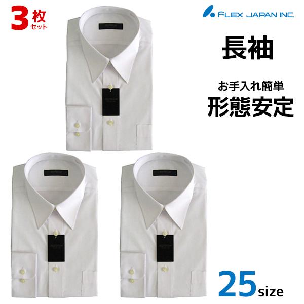 【送料無料3枚セット】【37-76から45-84まで】【Super Easy Care】【DEEP ...