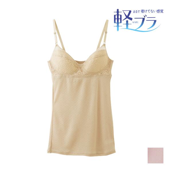 軽ブラインナー カップ付きキャミソール ブラキャミソール グンゼ EN1003H
