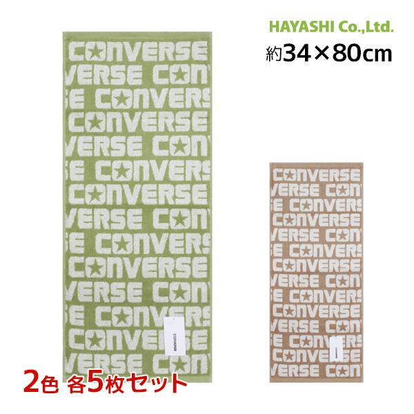 2色5枚ずつ 10枚セット CONVERSE コンバース フェイスタオル スポーツタオル 綿100%...