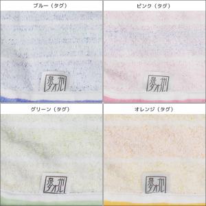 泉州タオル ブロードボーダー 吸水 フェイスタ...の詳細画像3