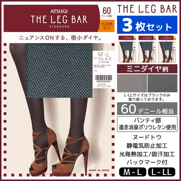 3枚セット ATSUGI THE LEG BAR アツギザレッグバー 柄タイツ 60デニール タイツ...