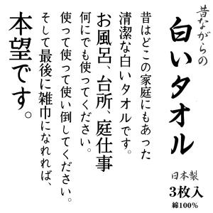 パックシリーズ フェイスタオル 3枚組 日本製...の詳細画像2
