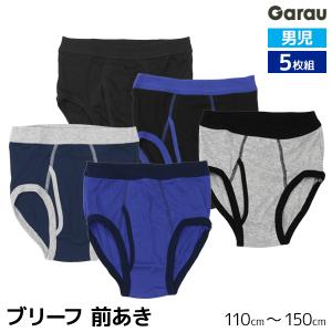 Garau（ガロー） 送料無料 男児 ブリーフ 前開き 柄違い 5枚組 男の子