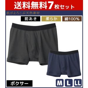 HIROKO KOSHINO（ヒロコ コシノ） 5組セット 計15枚 トランクス 前あき