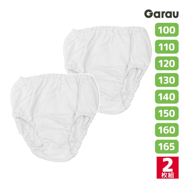 送料無料 女児 ショーツ 白 リボン付き 2枚組 女の子 パンツ 綿100% 子供 ガロー Gara...