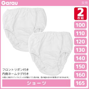 送料無料 女児 ショーツ 白 リボン付き 2枚...の詳細画像2