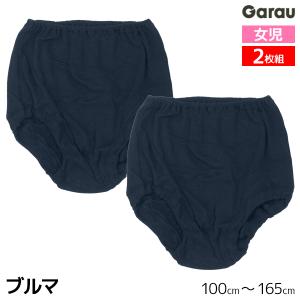 Twin Dimple 無地 オーバーパンツ 重ね履き ジュニア キッズ