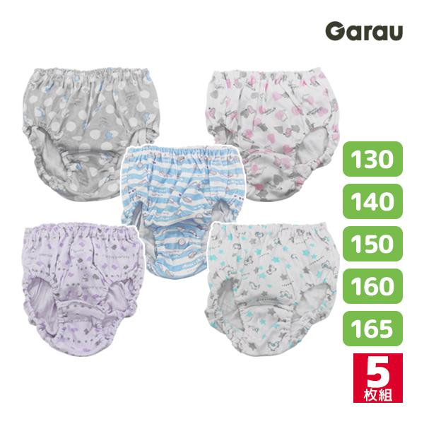 30%OFF 女児 ショーツ 柄違い 5枚組 女の子 パンツ 綿100% 子供 ガロー Garau ...