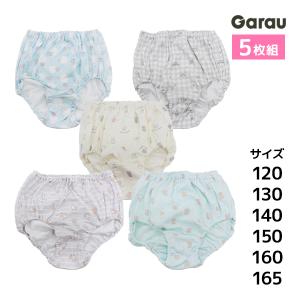 送料無料 女児 ショーツ 柄違い 総柄 5枚組 綿100% 女の子 パンツ 子供 ガロー Garau【1組までメール便可】