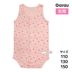 送料無料 女児 前開き ロンパース タンクトップ 袖なし 介護肌着 綿100% 女の子 子供 ガロー Garau【1枚までメール便可】｜モテ下着Yahoo!支店