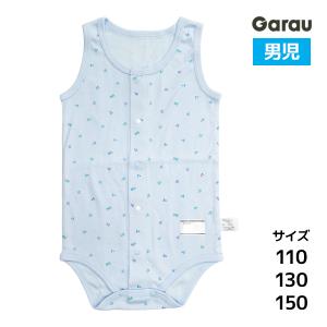 送料無料 男児 前開き ロンパース タンクトップ 袖なし 介護肌着 綿100% 男の子 子供 ガロー Garau【1枚までメール便可】｜モテ下着Yahoo!支店