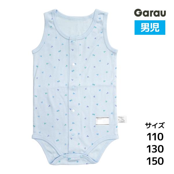男児 前開き ロンパース タンクトップ 袖なし 介護肌着 綿100% 男の子 子供 ガロー Gara...