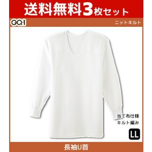 3枚セット GQ-1 ニットキルト UネックロングスリーブTシャツ 長袖U首 LLサイズ グンゼ GUNZE 防寒インナー 温感 GQ3710-LL-SET｜mote