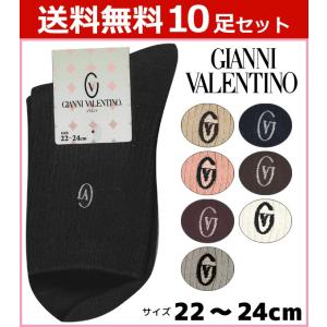 10足セット GIANNI VALENTINO バレンチノ レディースソックス レギュラー丈 グンゼ くつした くつ下 靴下 GVD999-SET｜mote