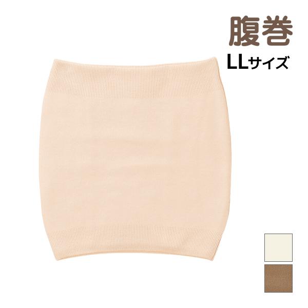 愛情はらまき ウール100% はらまき LLサイズ 日本製 グンゼ GUNZE