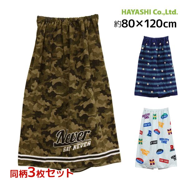 同柄3枚セット 林タオル ネイビーナイト エンブレム カモフラージュ 巻きタオル 80cm丈 ラップ...