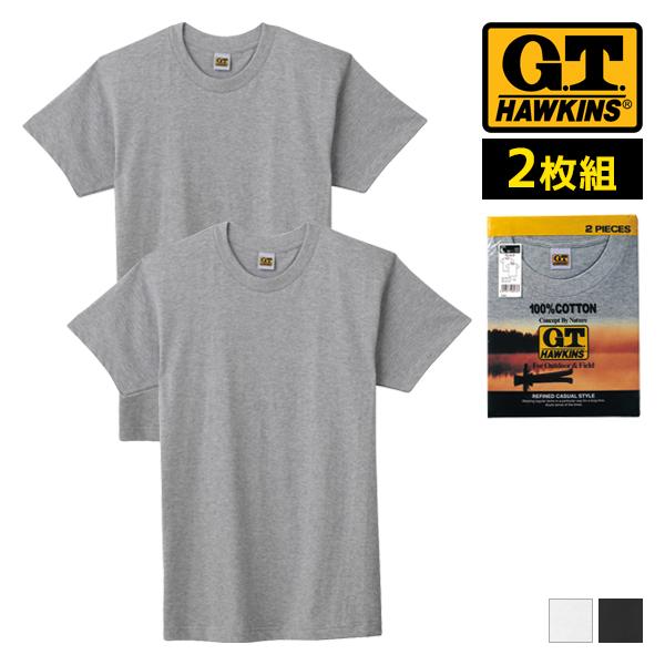 【G.T.HAWKINS(ホーキンス)】Tシャツ　２枚組【こだわりコットン】【グンゼ(GUNZE)】