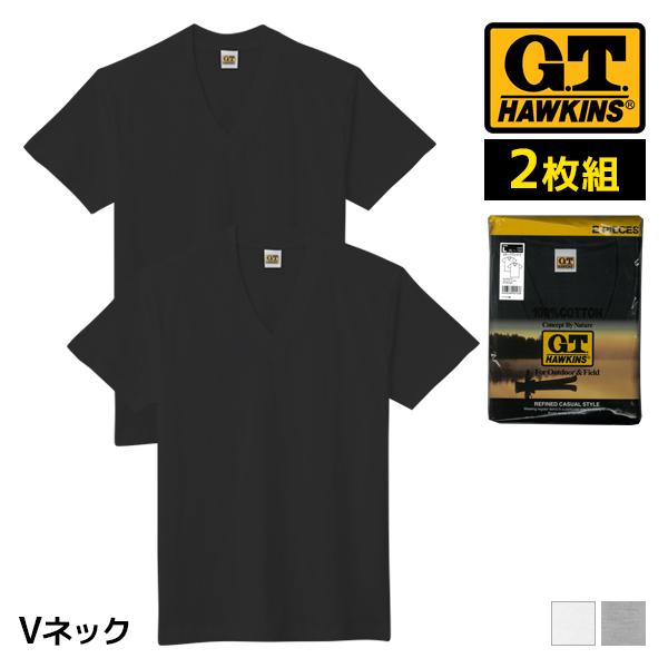 【G.T.HAWKINS(ホーキンス)】VネックTシャツ　２枚組【グンゼ(GUNZE)】