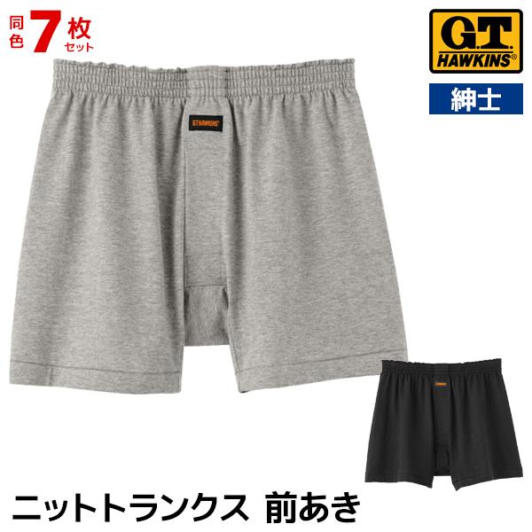 7枚セット G.T.HAWKINS ホーキンス ニットトランクス 前あき グンゼ GUNZE 綿10...