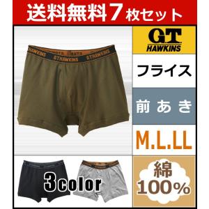 7枚セット ボクサーブリーフ グンゼ ボクサーパンツ セット ボクサーパンツメンズ パンツ 下着 メンズ 男性用下着 前開き 綿100％ G.T.HAWKINS