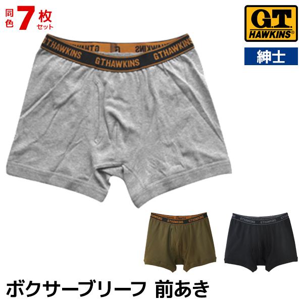 7枚セット G.T.HAWKINS ホーキンス ボクサーブリーフ 前あき グンゼ GUNZE 綿10...